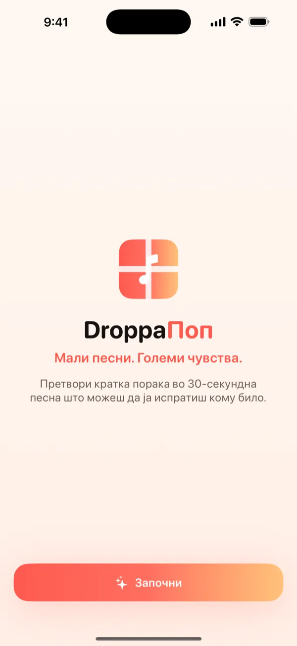 Екранот Креирај на DroppaPop што прикажува напишана порака за годишнина и избран вибрант Pop.