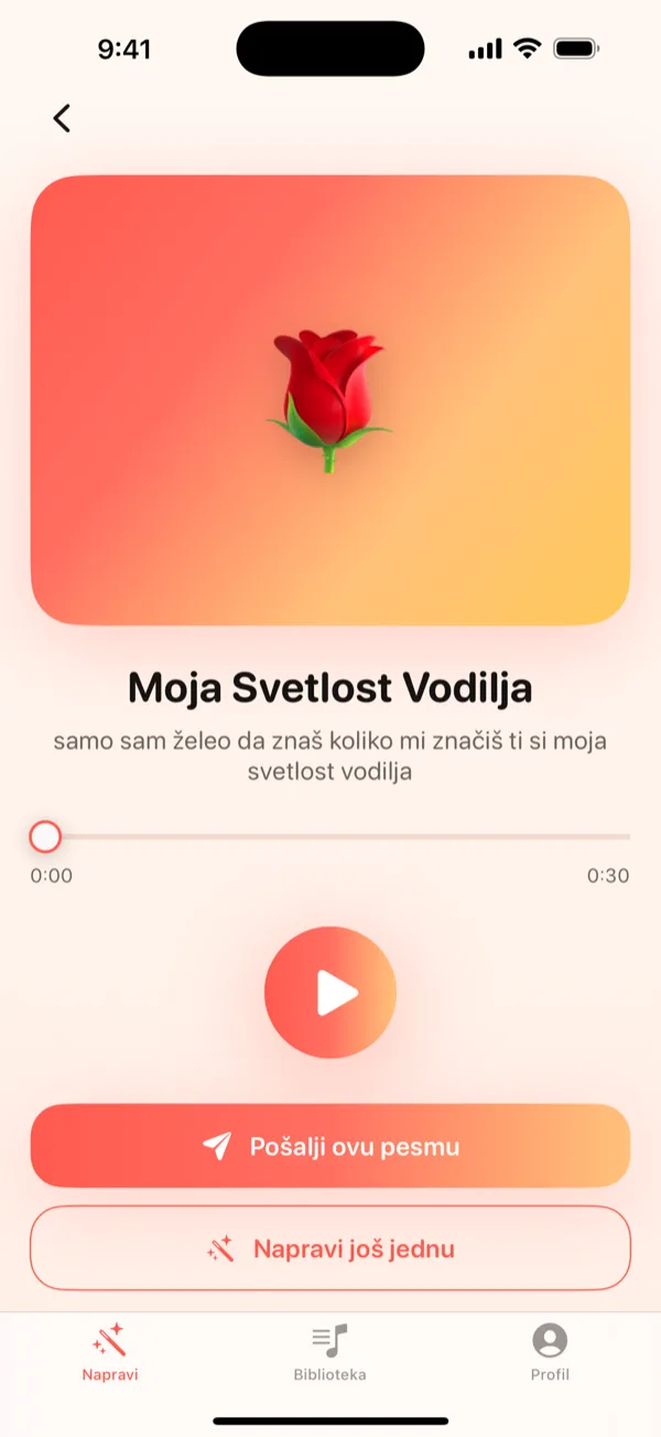 DroppaPop ekran za pregled sa gotovom pesmom, dugmetom za reprodukciju i Pošalji ovu pesmu pozivom na akciju.