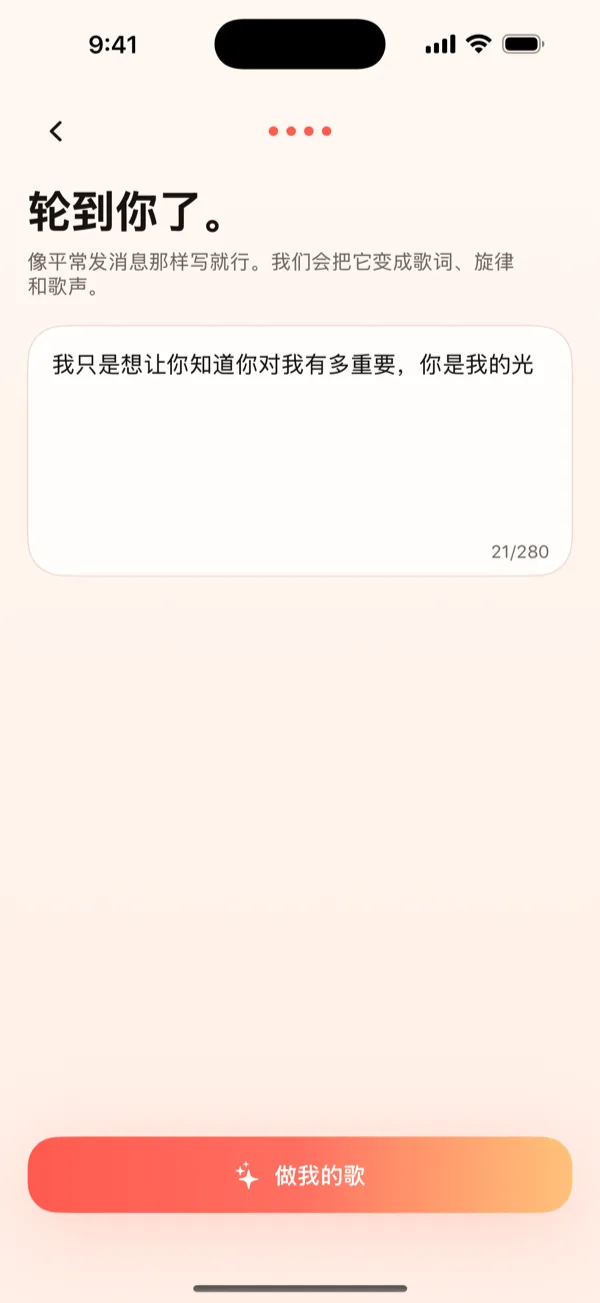 DroppaPop 创作界面，显示一条已输入的纪念日留言，并选中了 Pop 风格。
