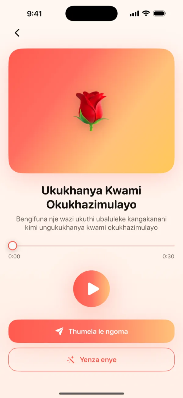 Isikrini se-DroppaPop Preview esikhombisa ingoma eqediwe enenkinobho yokudlala kanye ne-CTA ethi Thumela le ngoma.
